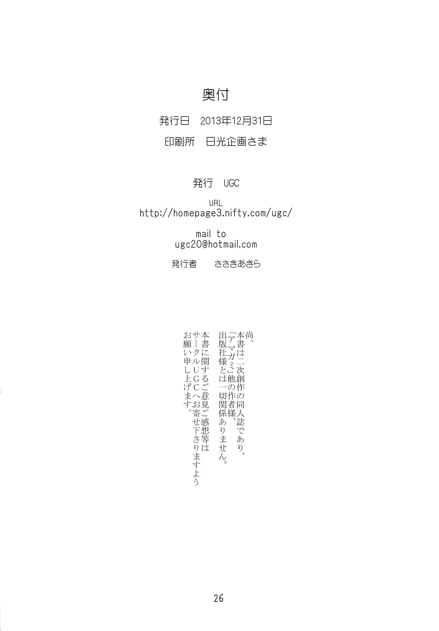 Content 720656 - 25 페이지