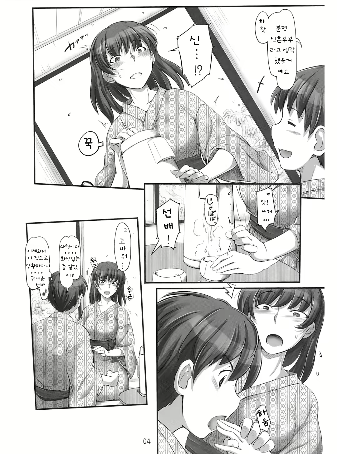 Content 720656 - 3 페이지
