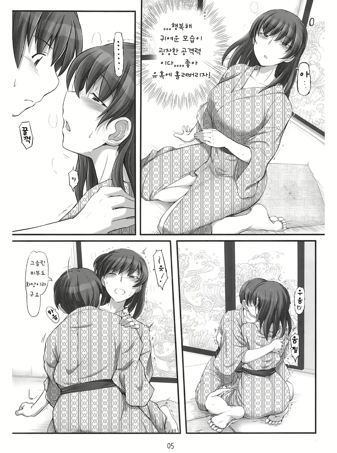Content 720656 - 4 페이지