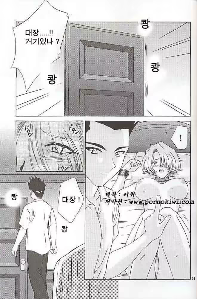 Content 720742 - 50 페이지