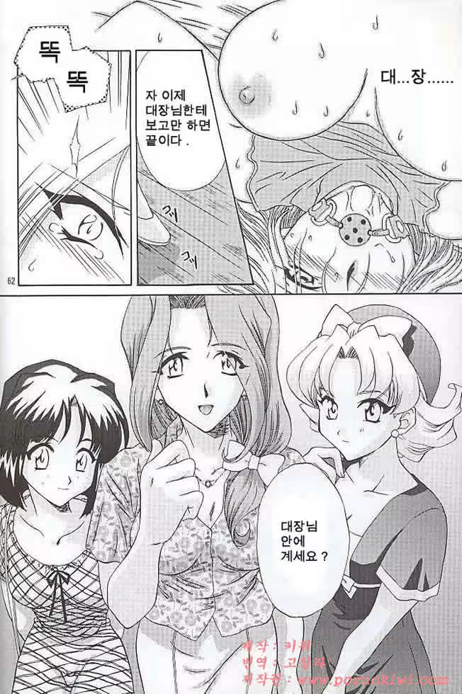 Content 720742 - 61 페이지