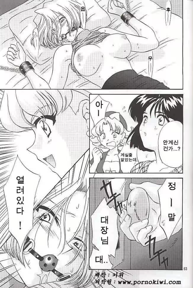 Content 720742 - 62 페이지