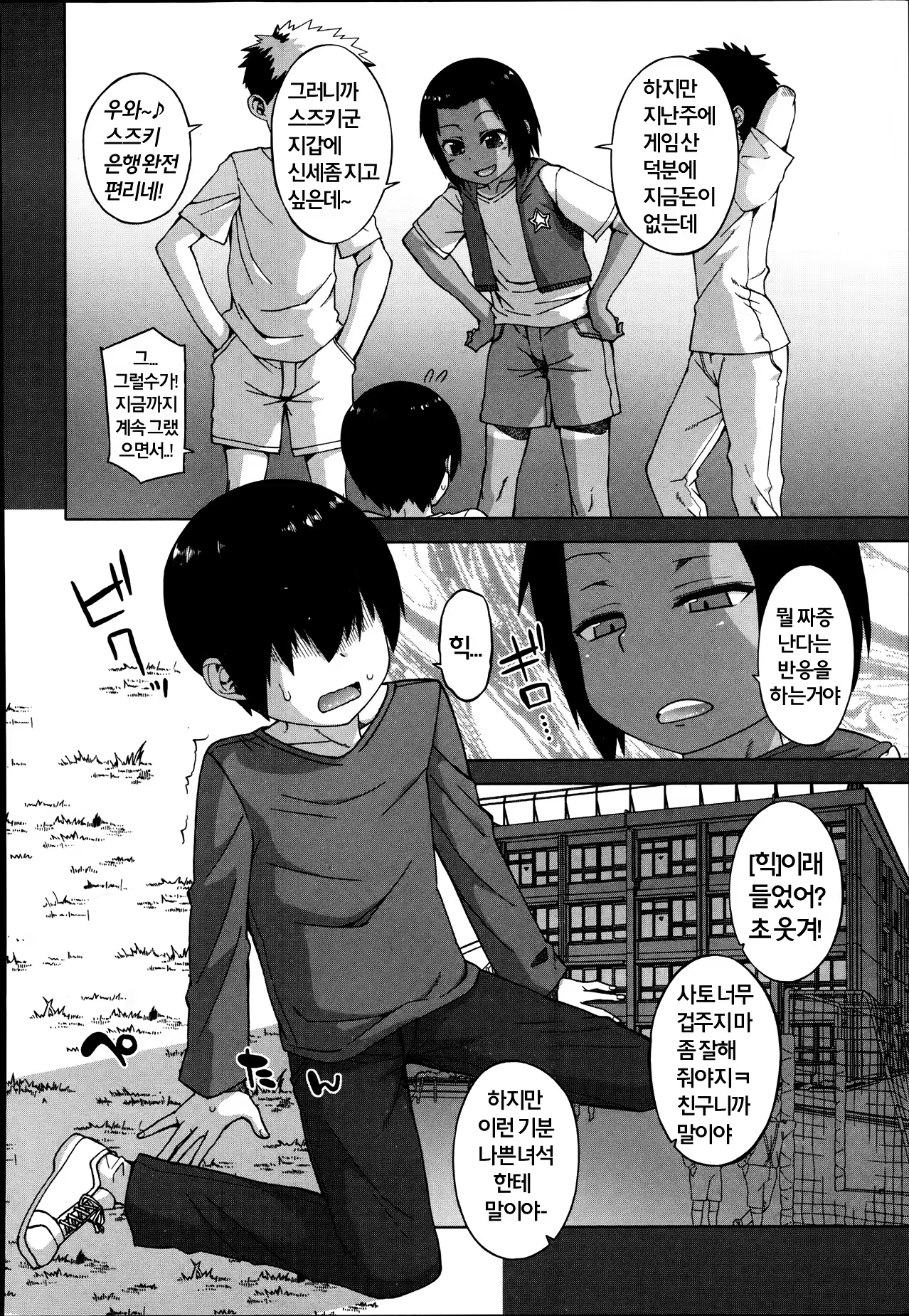 Content 720767 - 19 페이지