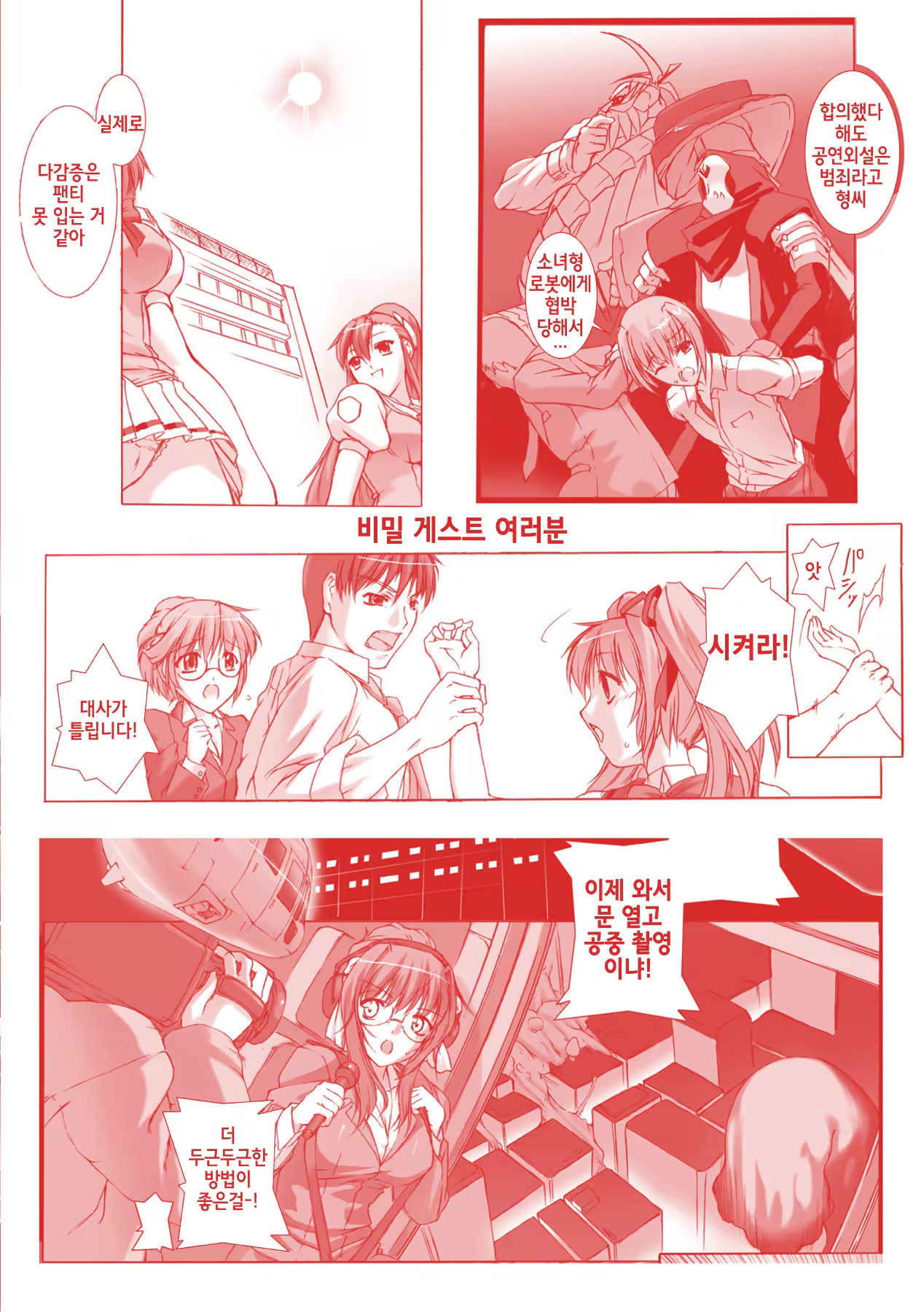 Content 720774 - 181 페이지