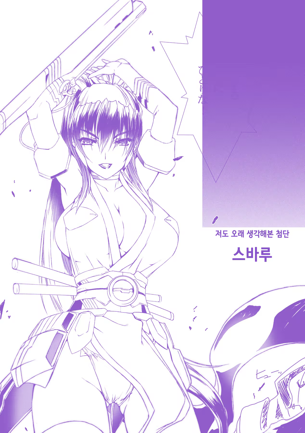 Content 720802 - 242 페이지