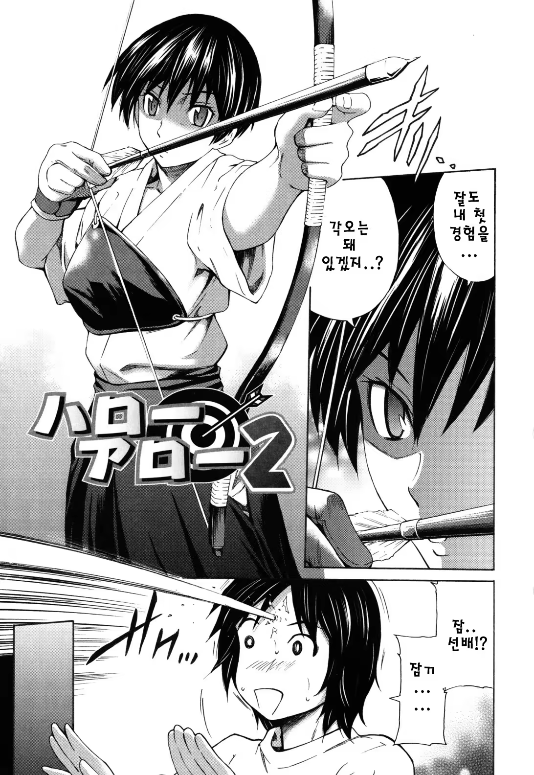 Content 720914 - 2 페이지