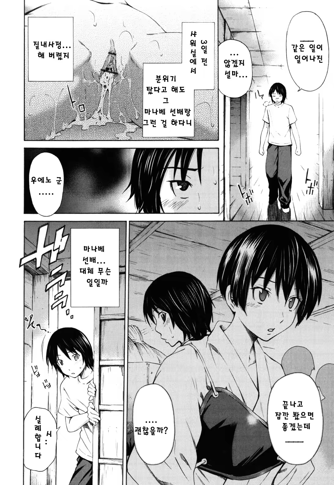 Content 720914 - 3 페이지