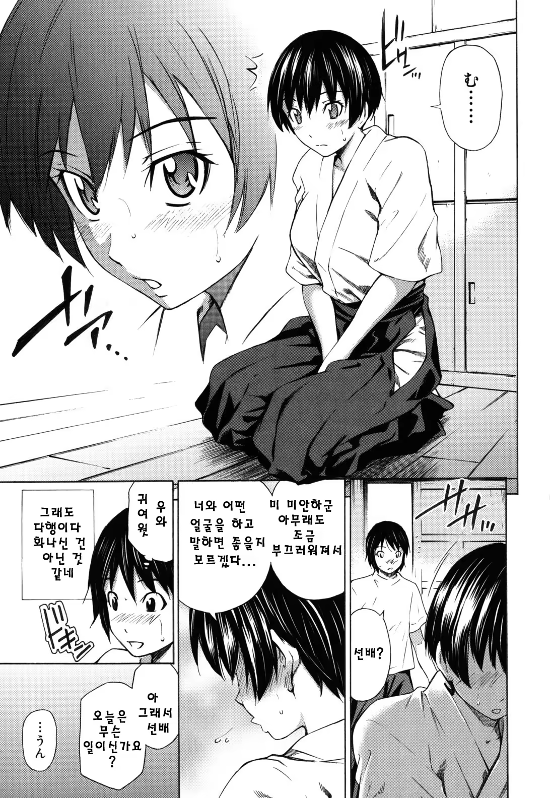 Content 720914 - 4 페이지