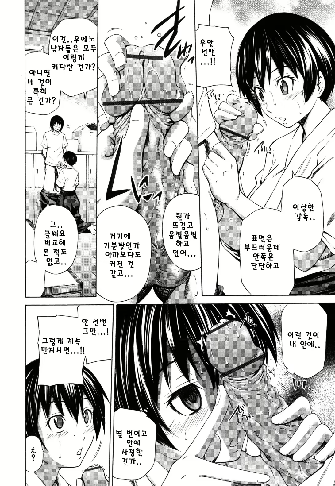 Content 720914 - 7 페이지