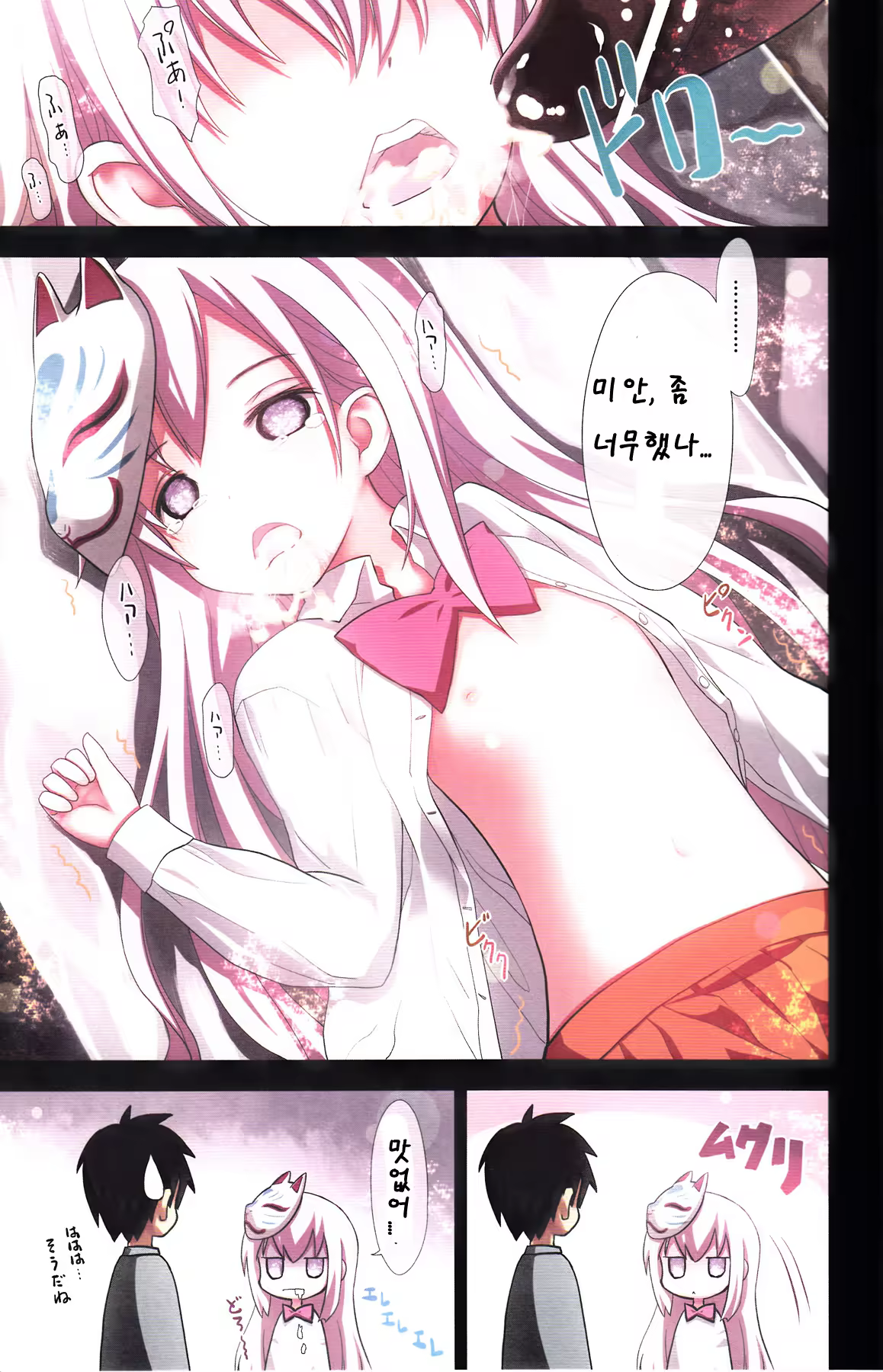 Content 720999 - 10 페이지