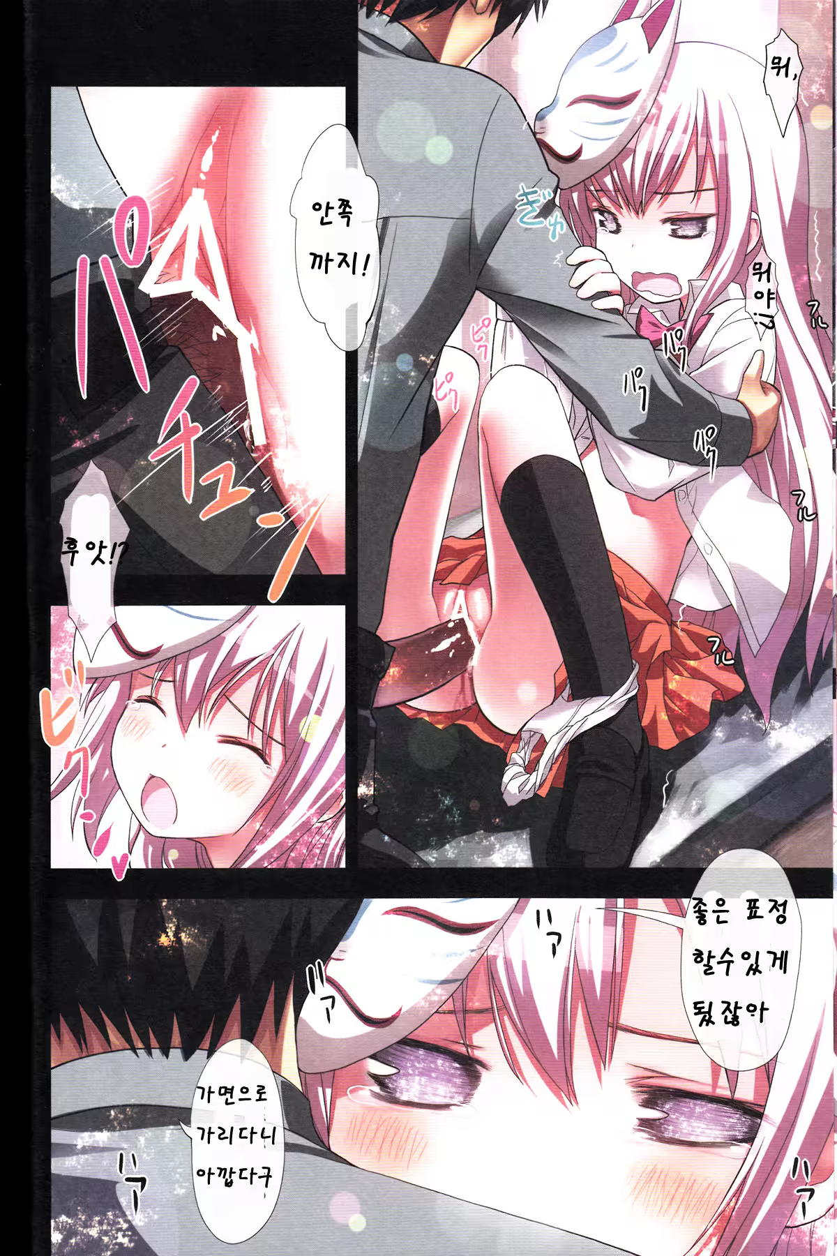 Content 720999 - 17 페이지