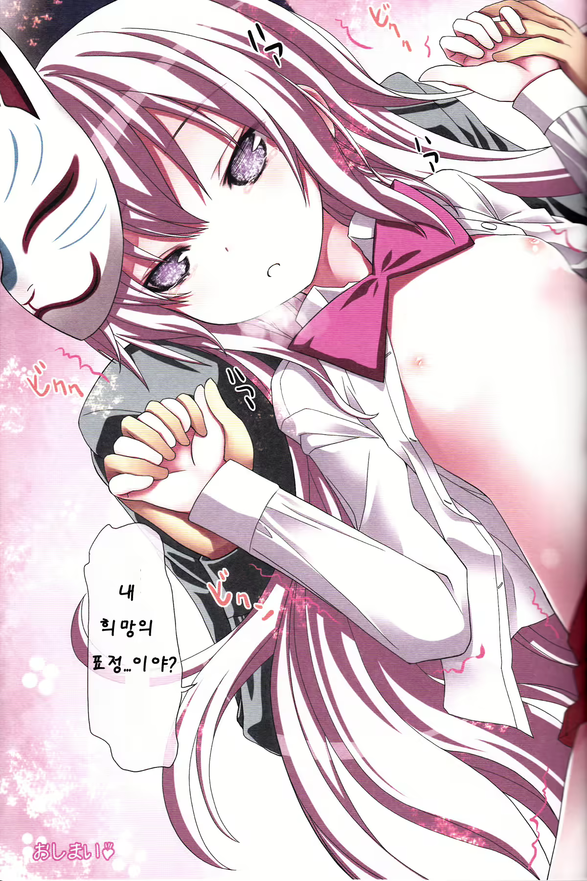 Content 720999 - 22 페이지