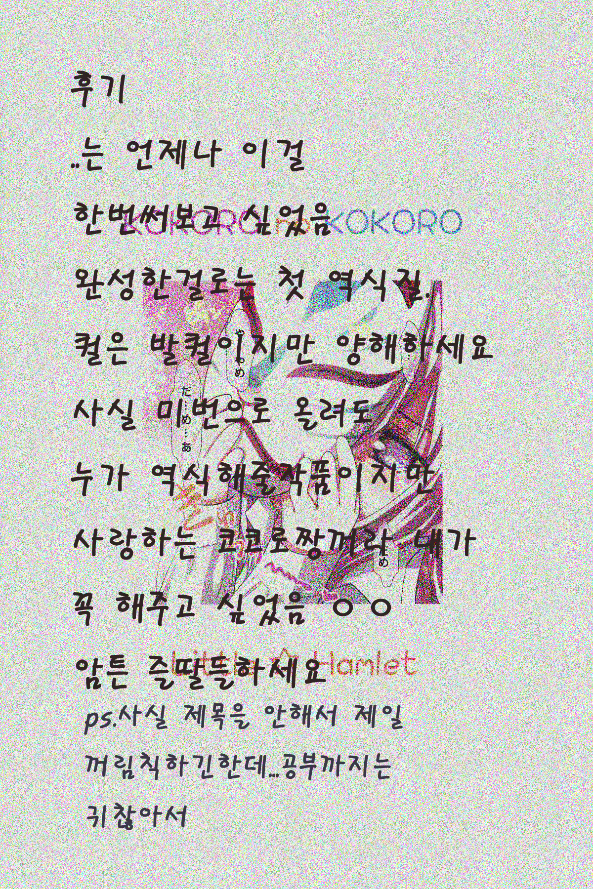Content 720999 - 27 페이지