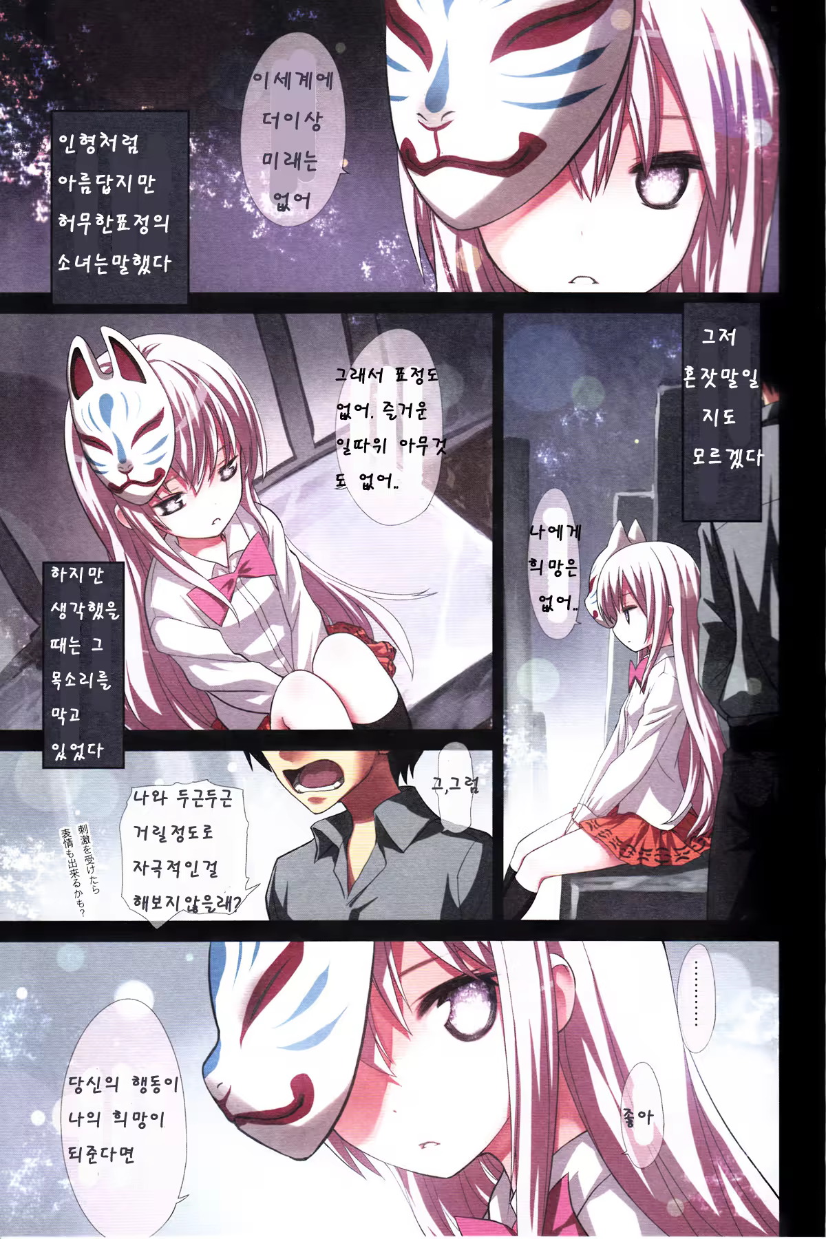 Content 720999 - 4 페이지