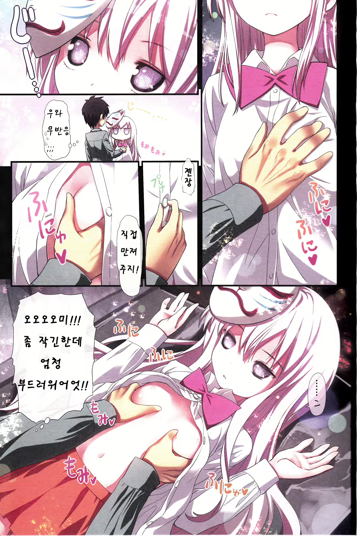 Content 720999 - 6 페이지