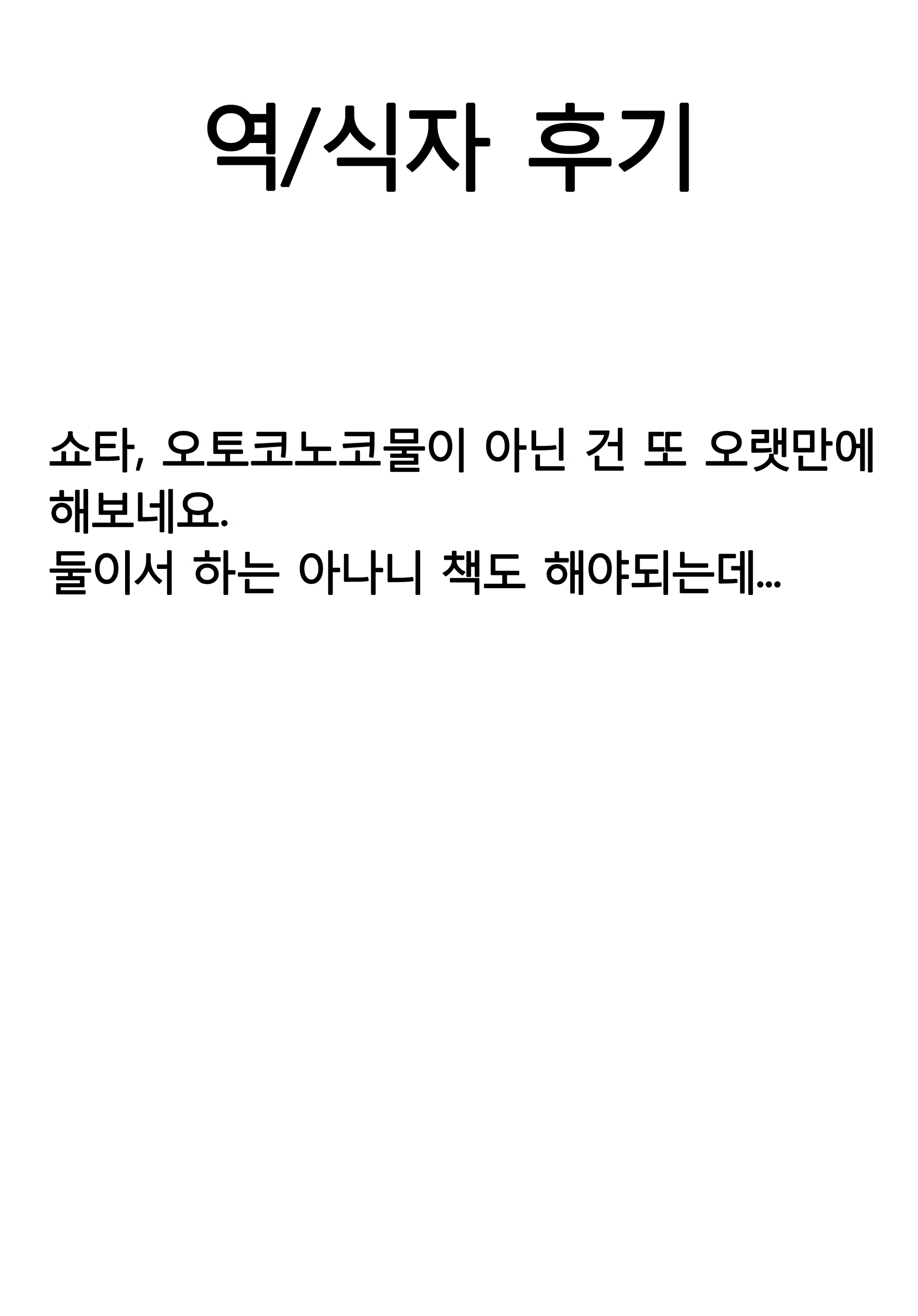 Content 721038 - 15 페이지