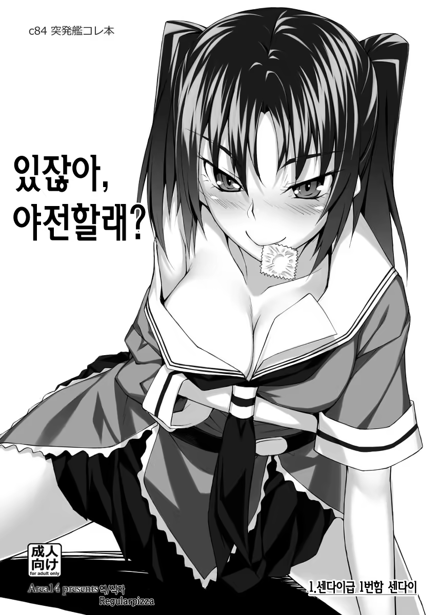 Content 721699 - 1 페이지
