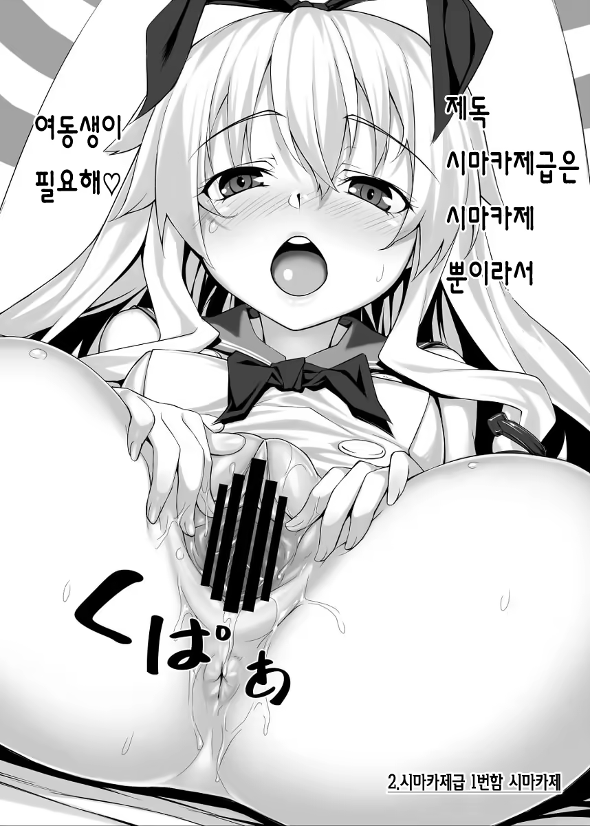 Content 721699 - 2 페이지