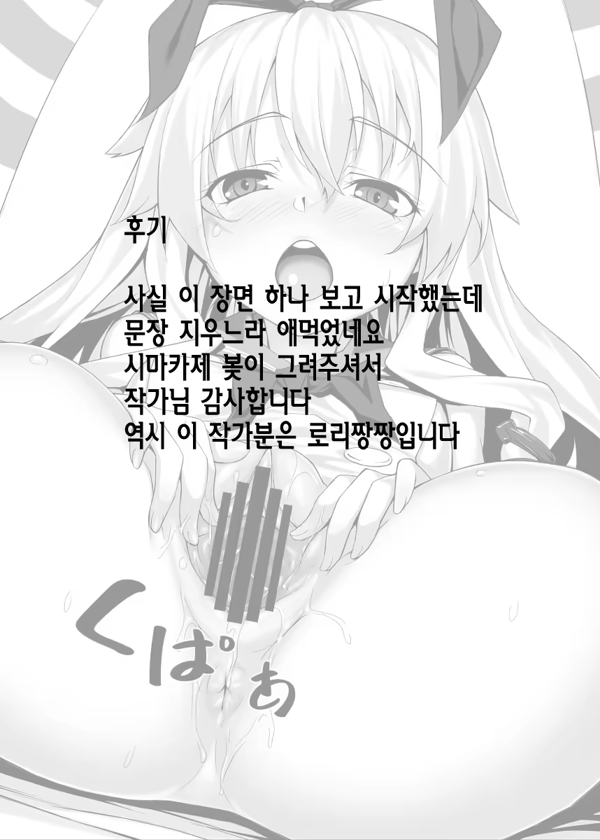 Content 721699 - 8 페이지