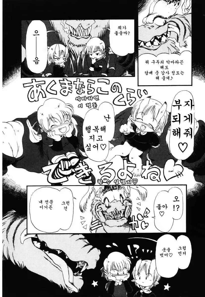 Content 721717 - 101 페이지