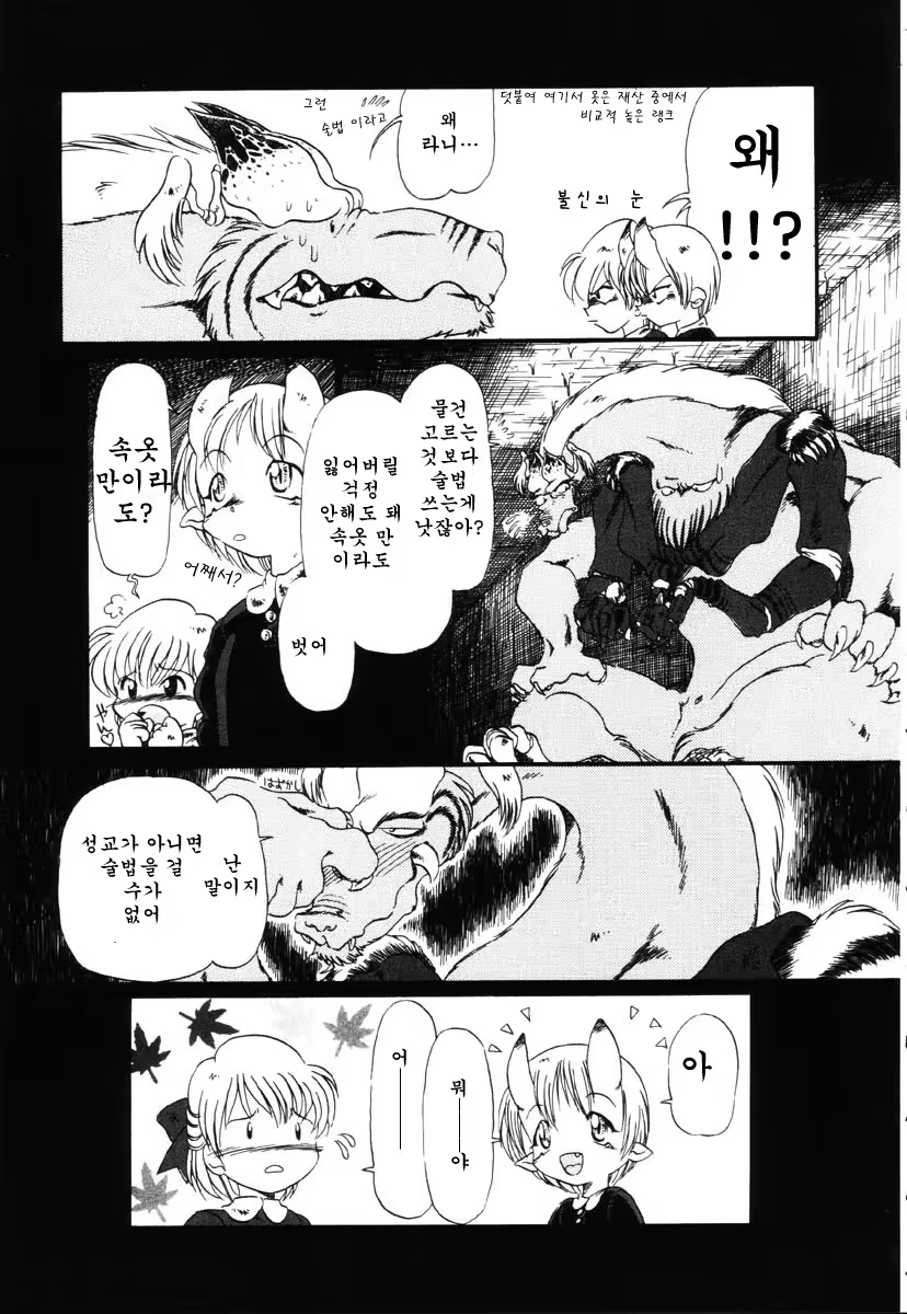 Content 721717 - 102 페이지