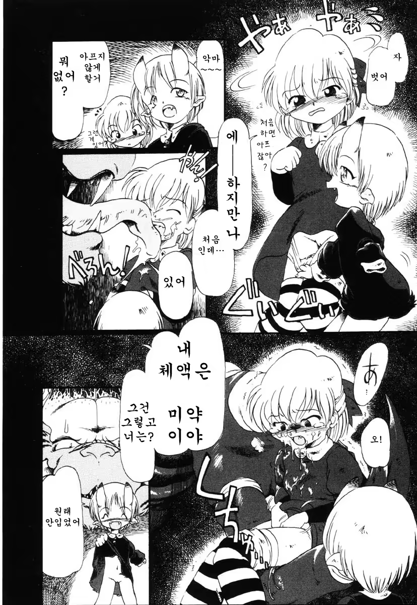 Content 721717 - 103 페이지