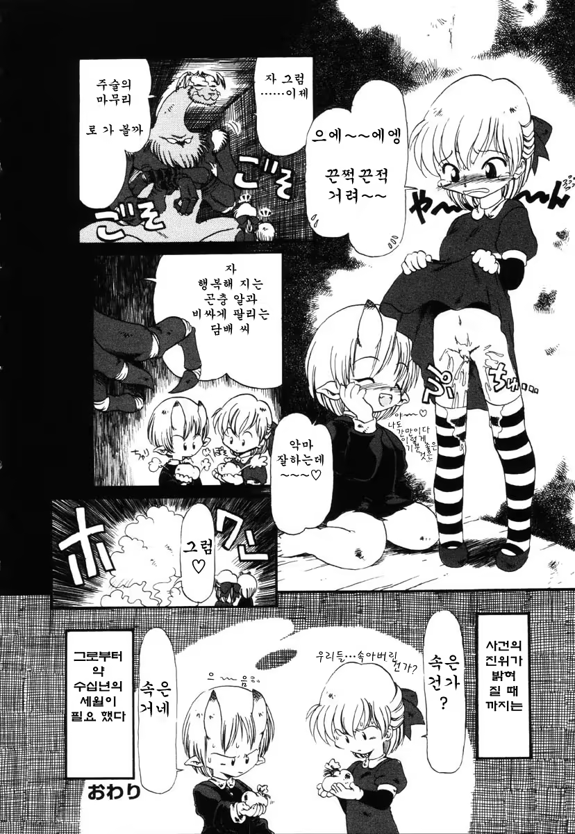 Content 721717 - 109 페이지