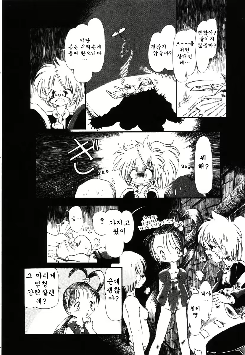 Content 721717 - 113 페이지