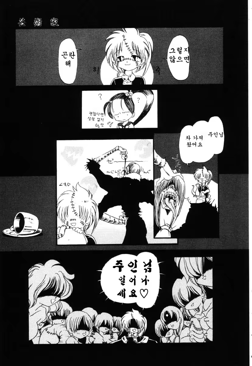 Content 721717 - 114 페이지