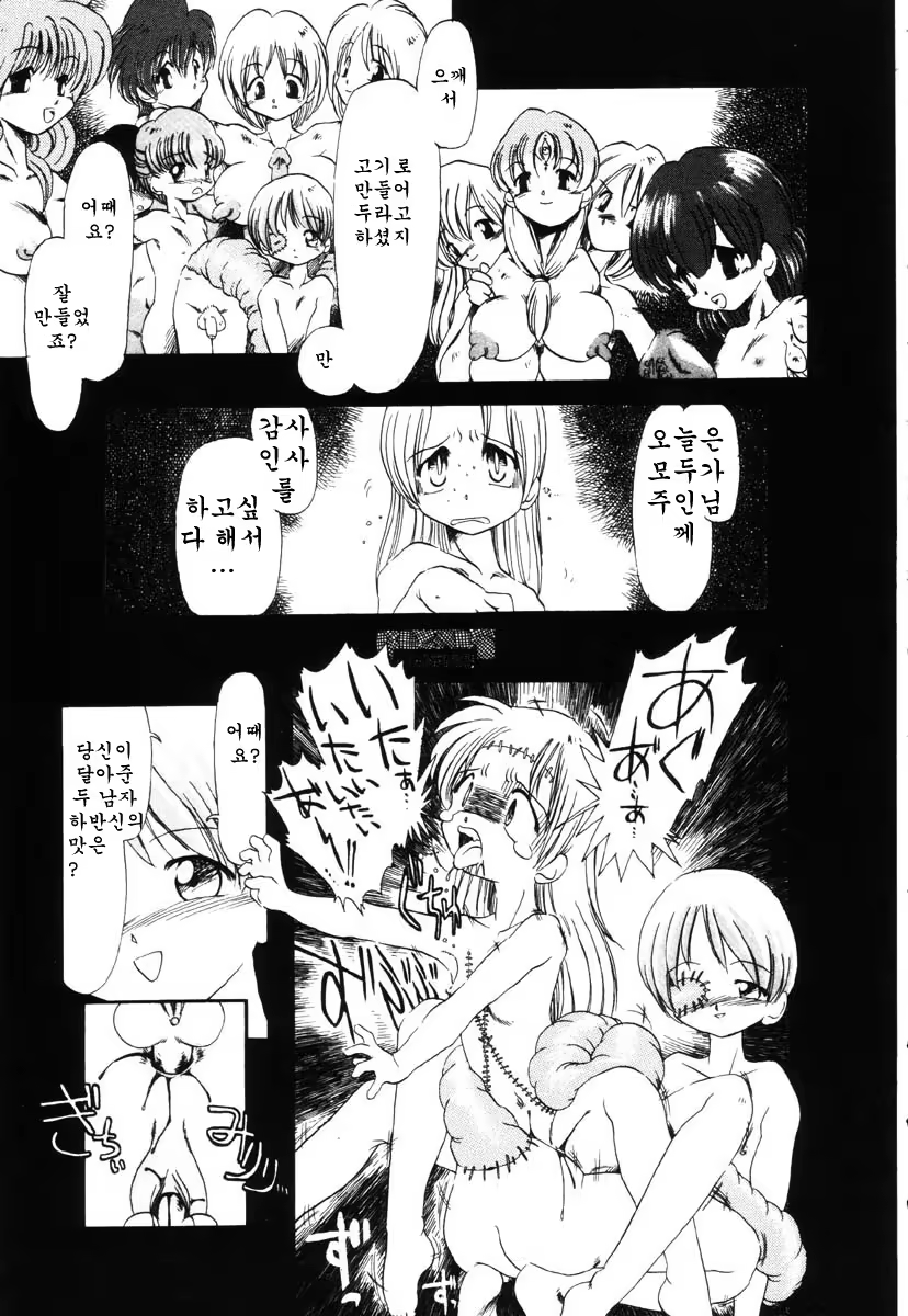 Content 721717 - 116 페이지
