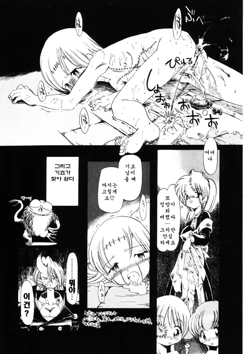 Content 721717 - 124 페이지