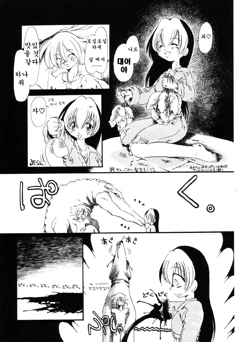 Content 721717 - 128 페이지