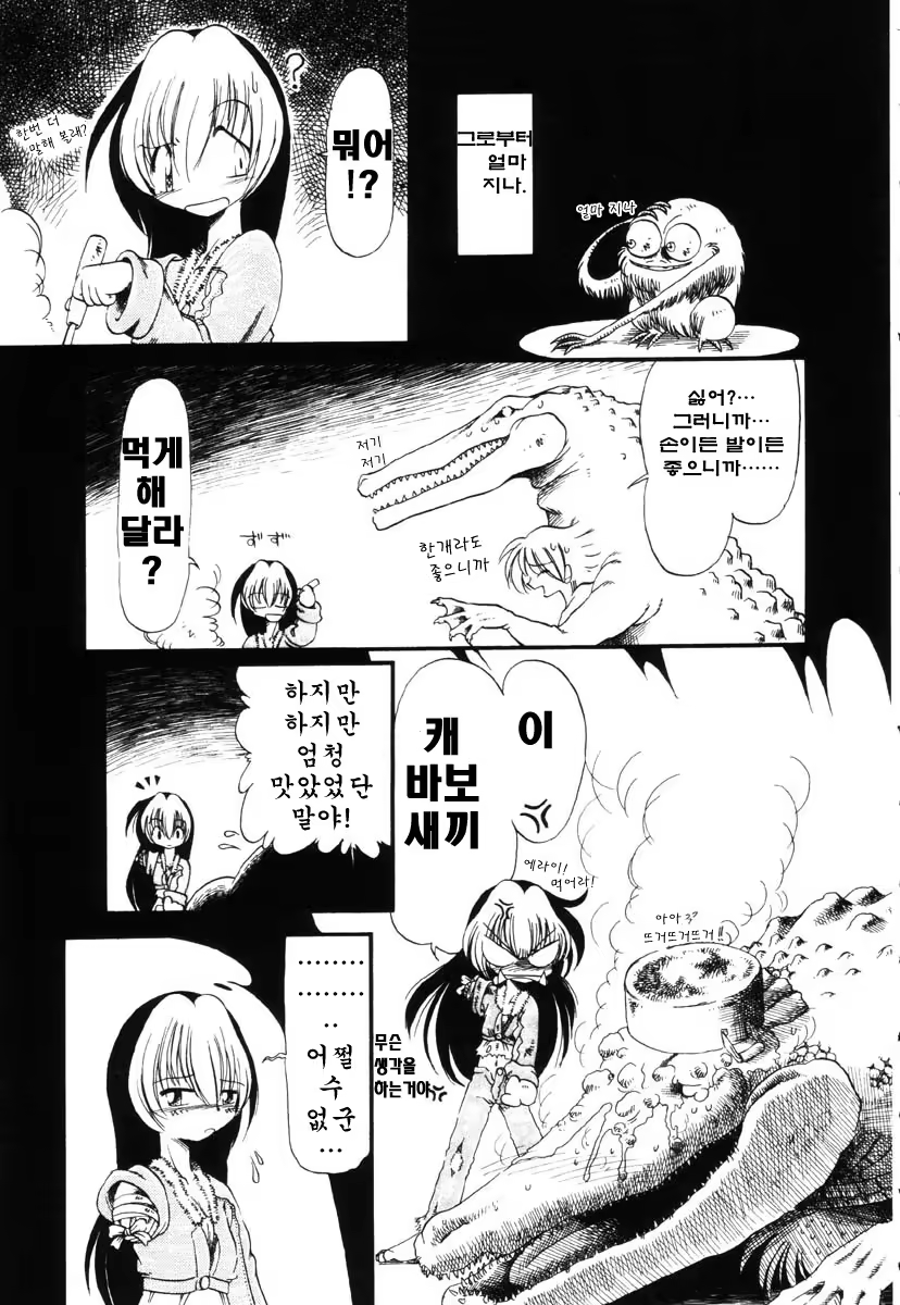 Content 721717 - 130 페이지