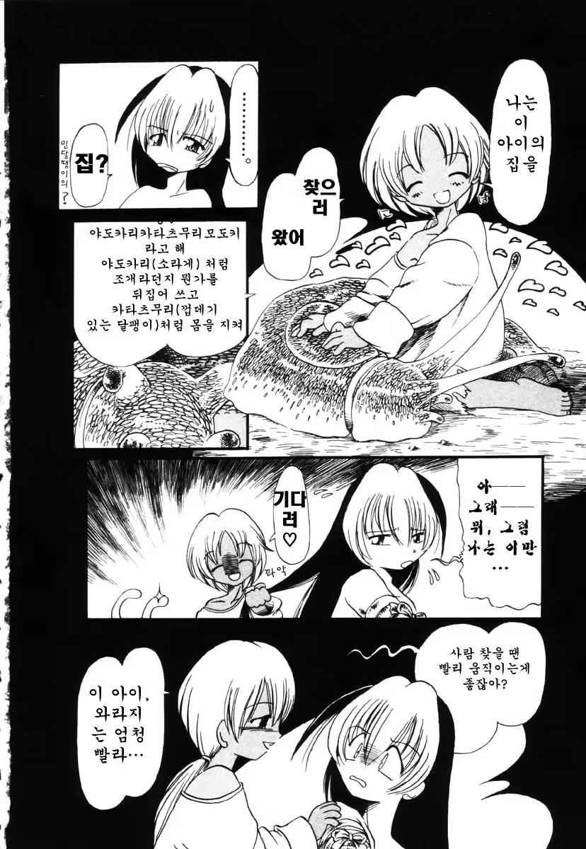 Content 721717 - 133 페이지