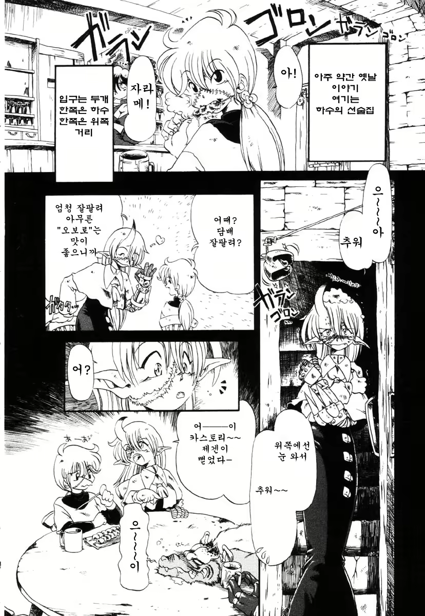 Content 721717 - 143 페이지