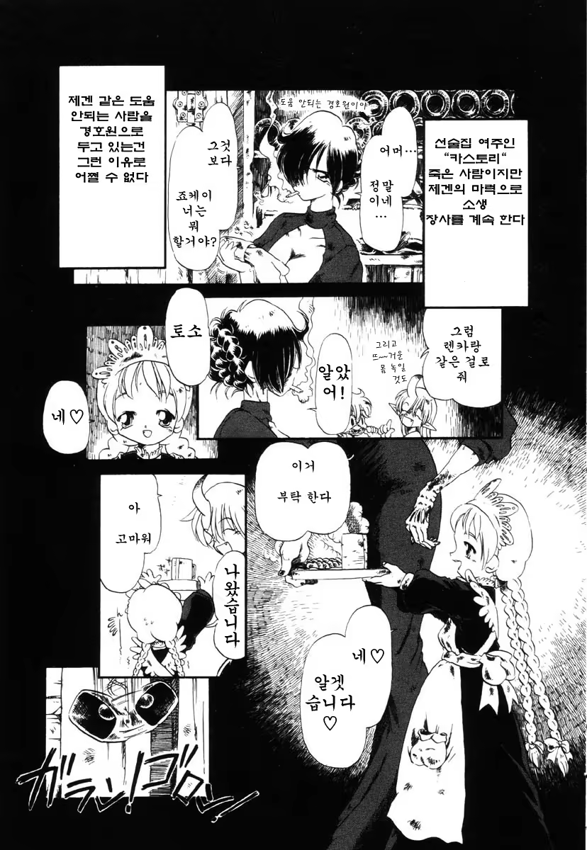 Content 721717 - 144 페이지