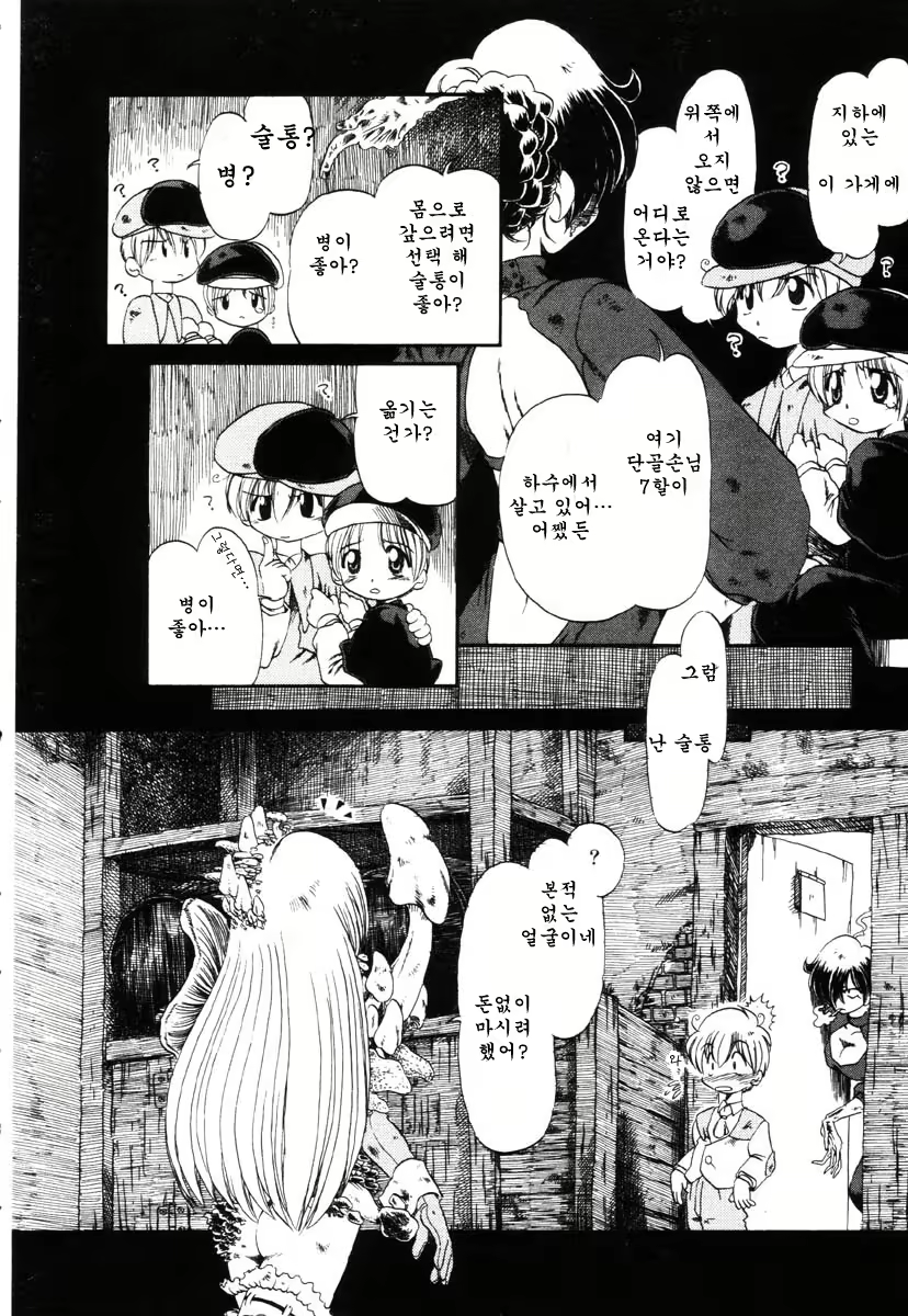 Content 721717 - 147 페이지