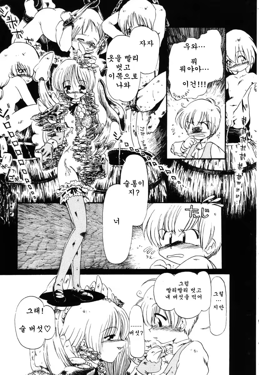 Content 721717 - 148 페이지