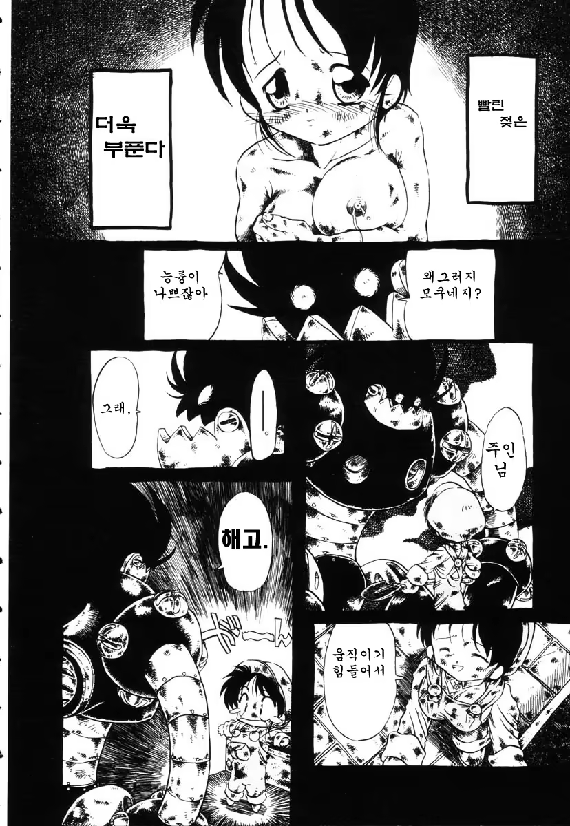 Content 721717 - 15 페이지
