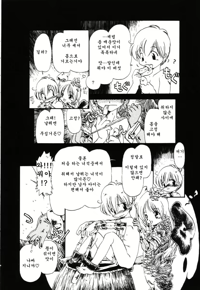 Content 721717 - 151 페이지