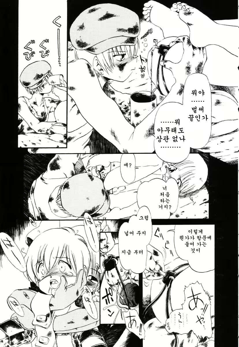 Content 721717 - 156 페이지