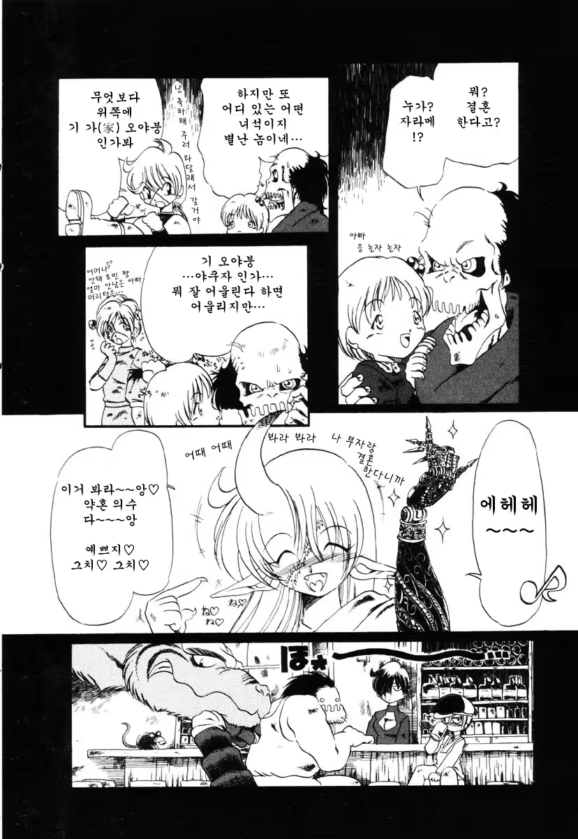 Content 721717 - 159 페이지