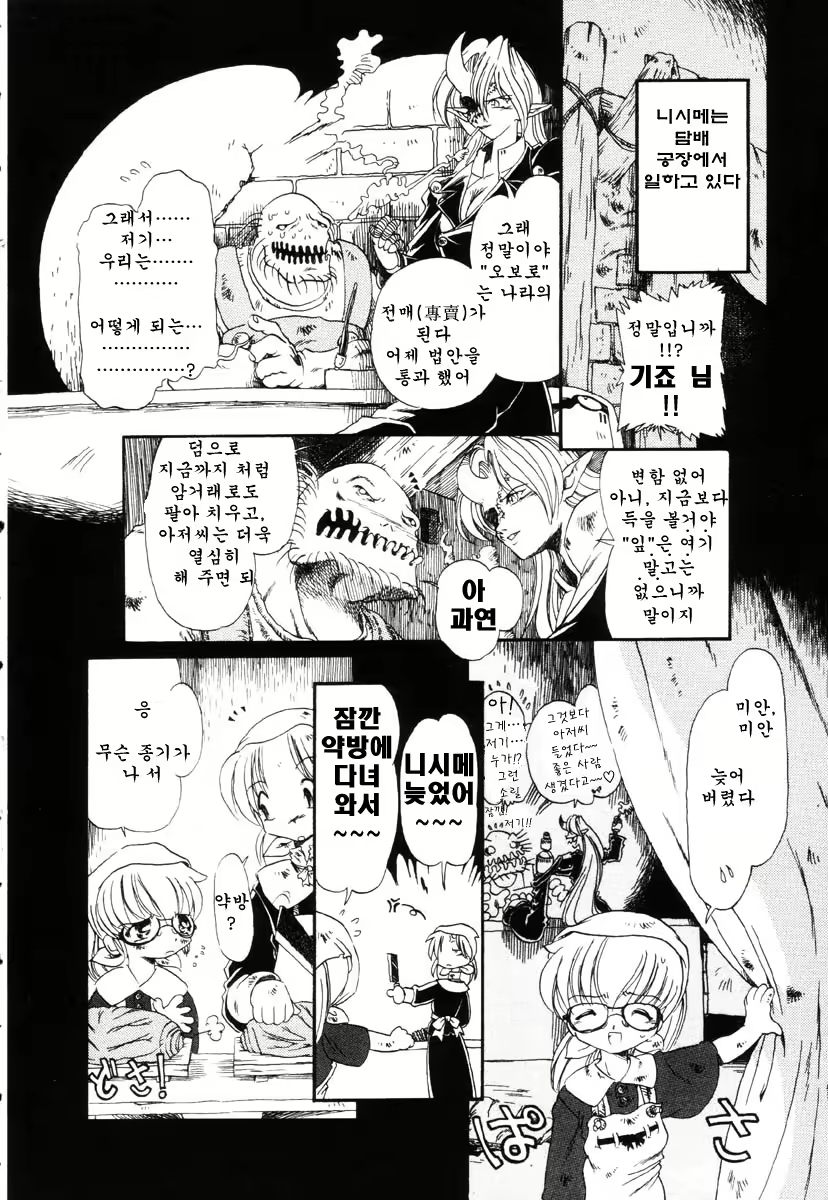 Content 721717 - 165 페이지