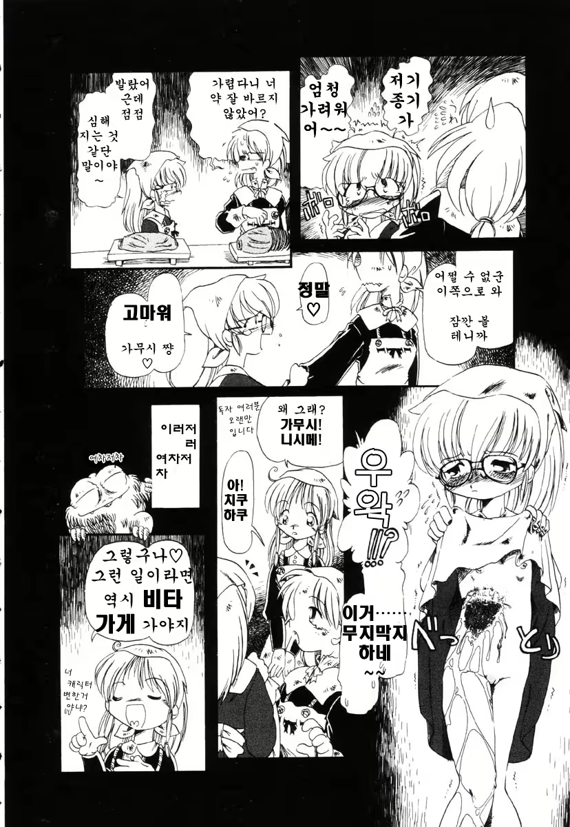 Content 721717 - 167 페이지