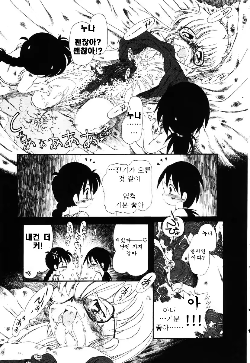 Content 721717 - 170 페이지