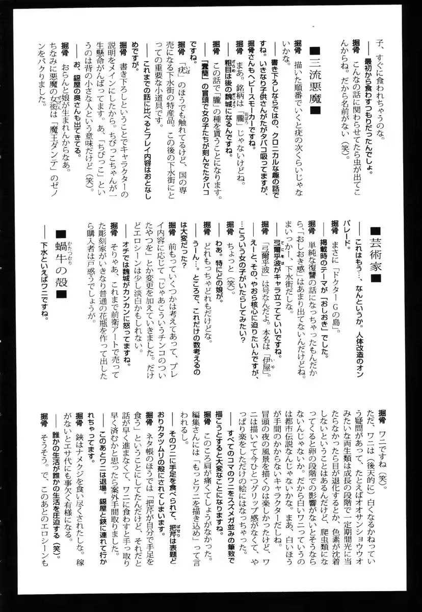 Content 721717 - 181 페이지