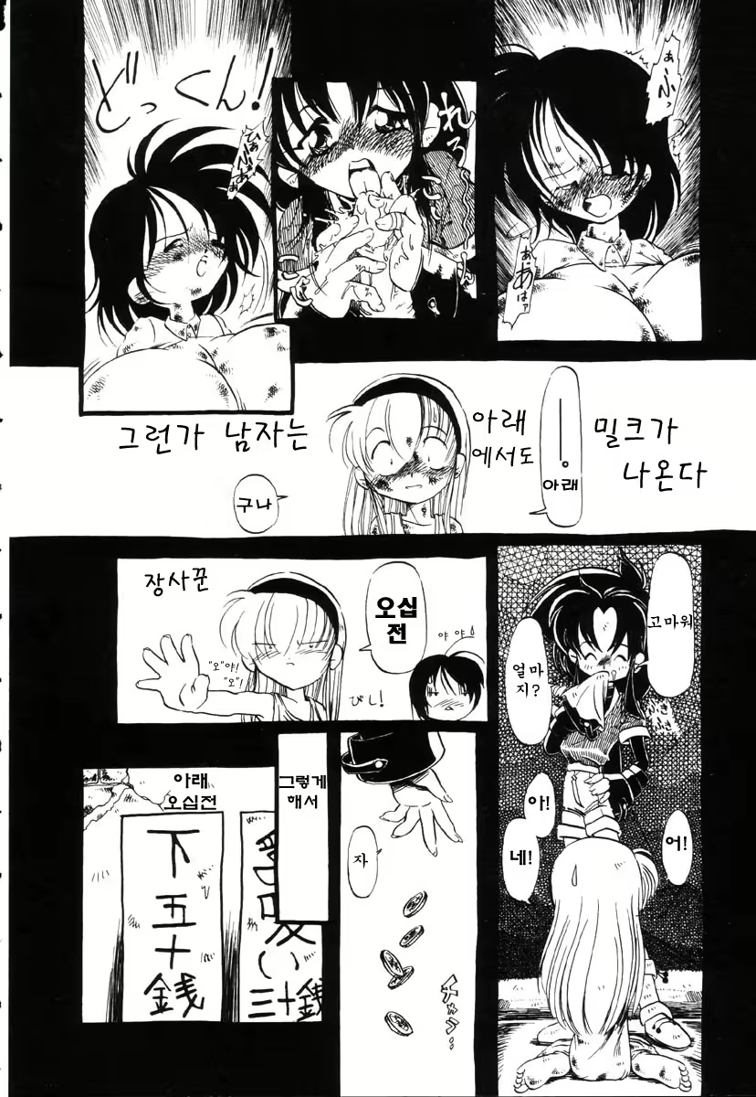 Content 721717 - 21 페이지