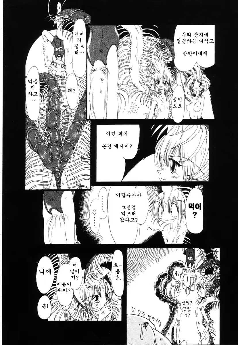 Content 721717 - 31 페이지