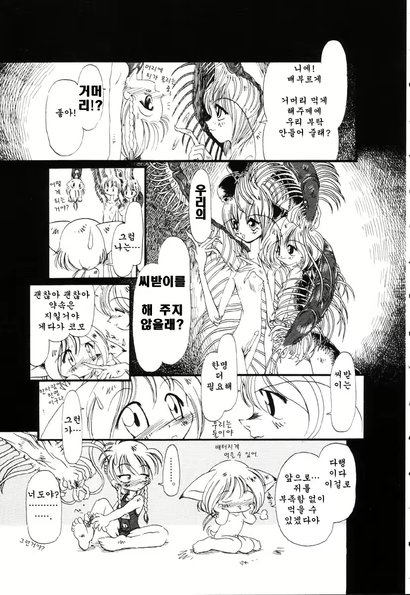 Content 721717 - 32 페이지