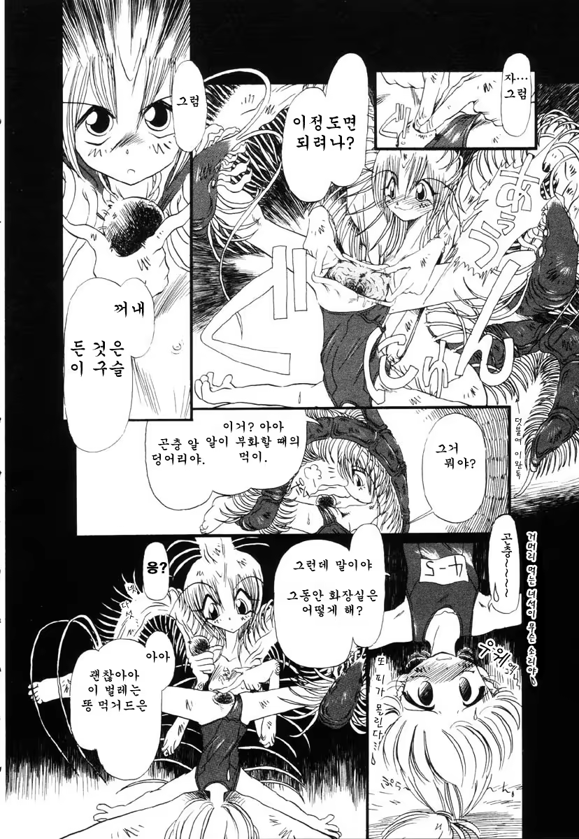 Content 721717 - 35 페이지